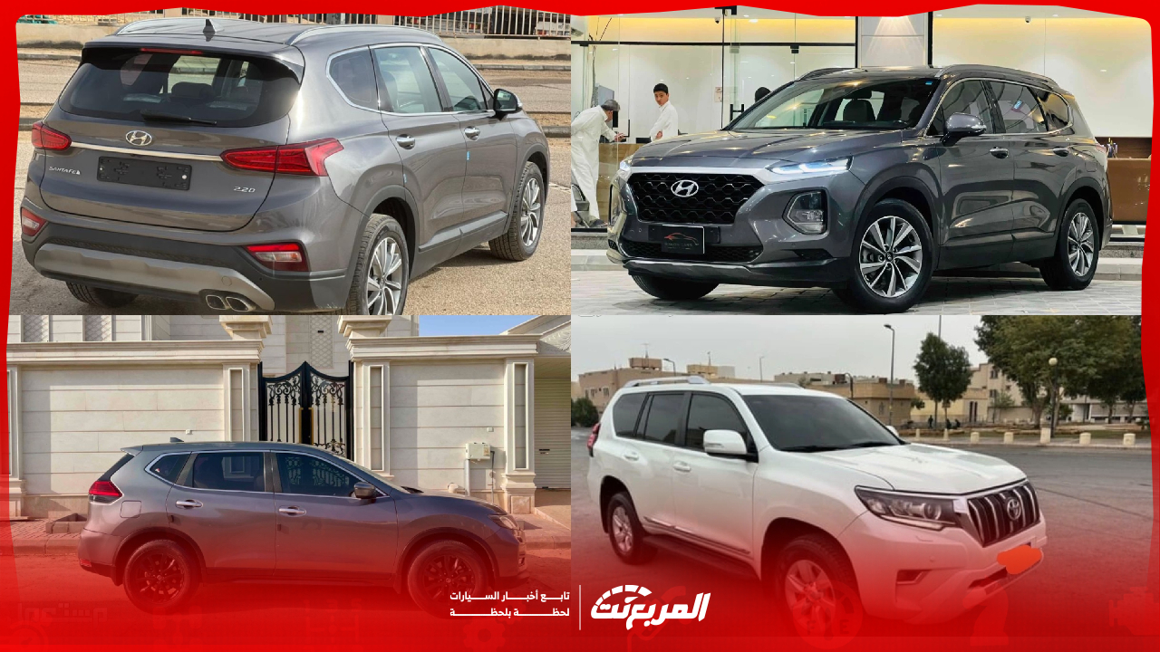 سيارات SUV مستعملة في السعودية تستحق الشراء.. موديلات عملية ومجربة