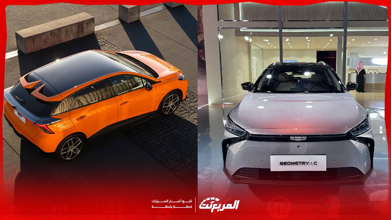 سيارات كهربائية 2025 أقل من 150 ألف ريال.. كيف تختار الأنسب لك؟