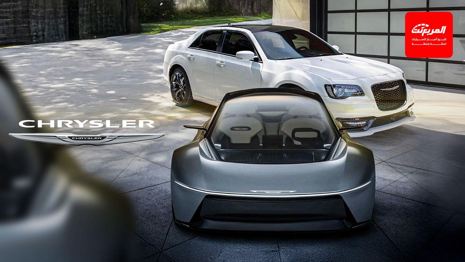 كرايسلر 300 قد تعود للحياة قريباً بتصميم مستوحى من سيارة هالسيون الاختبارية