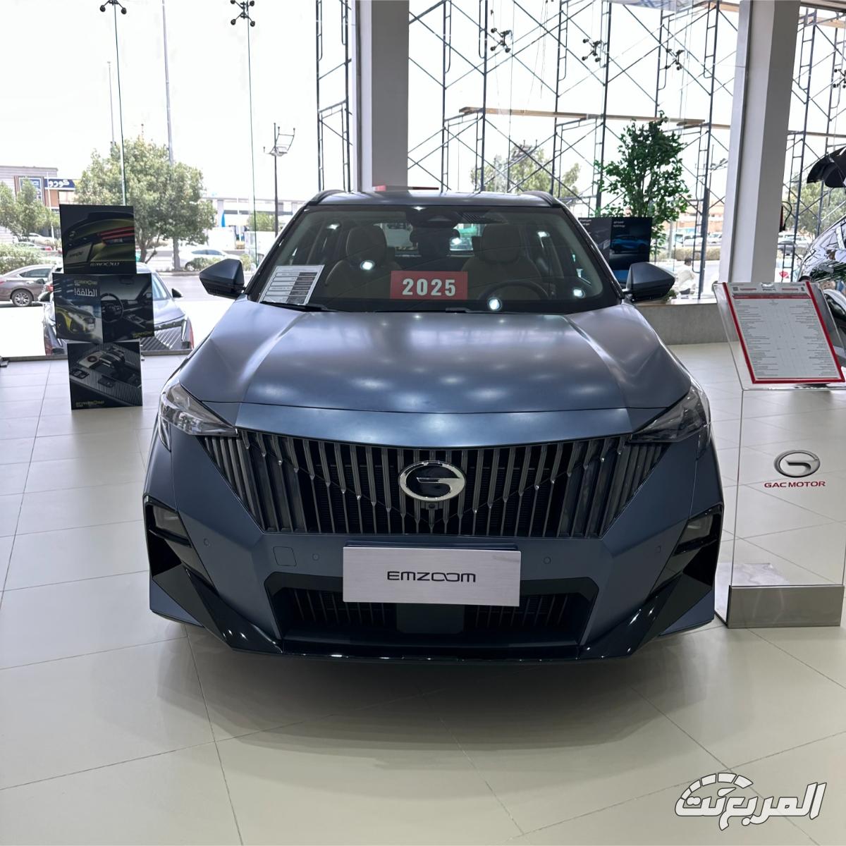 gac-امزوم-المربع-نت-2