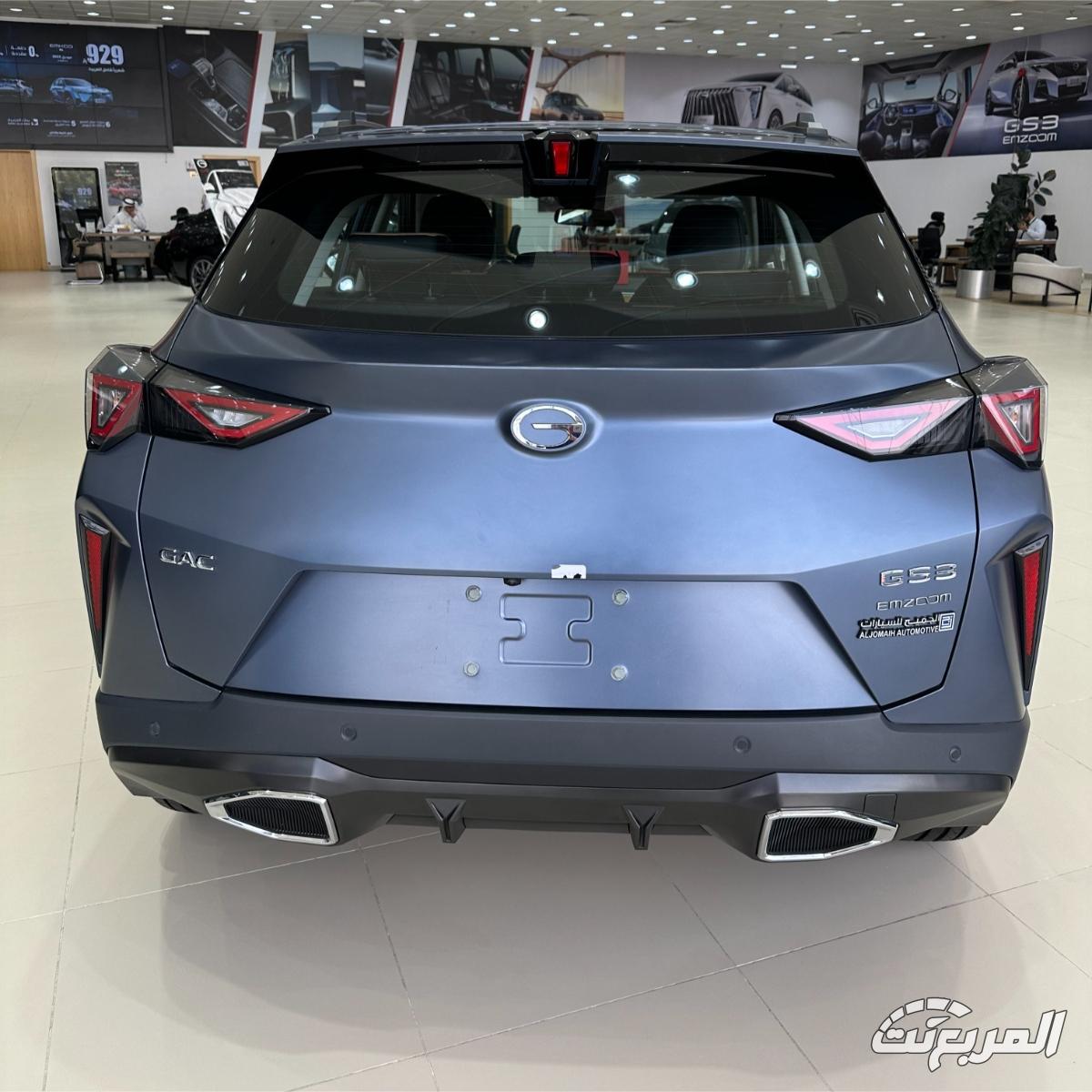 gac-امزوم-المربع-نت-4