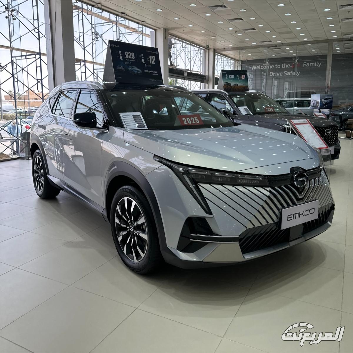 gac-امكو-المربع-نت-1