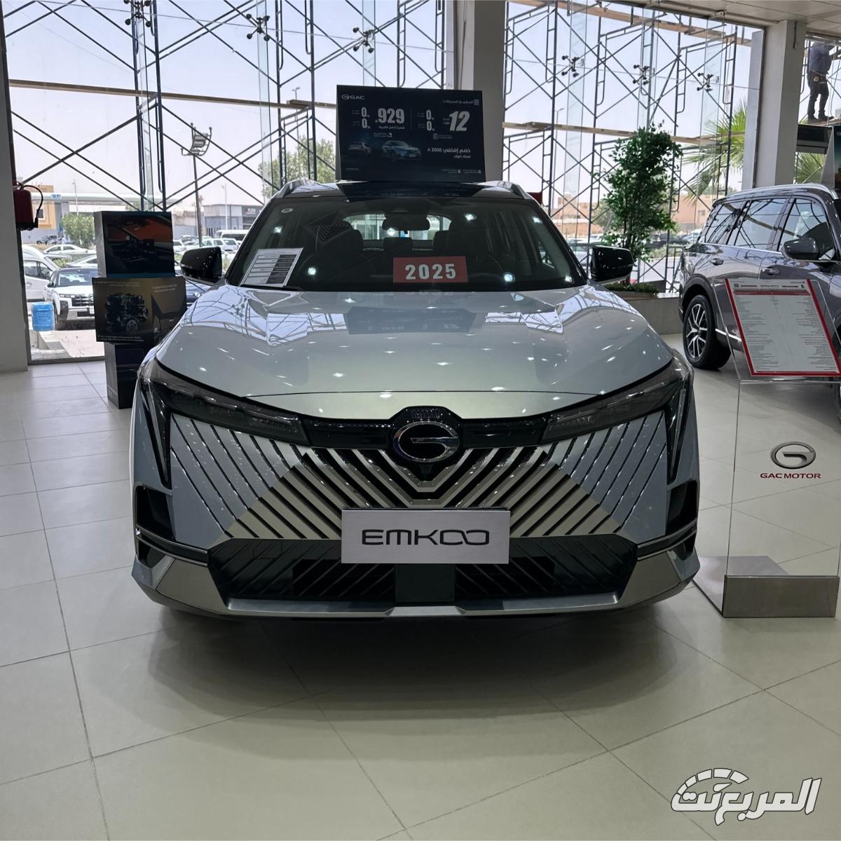 gac-امكو-المربع-نت-2