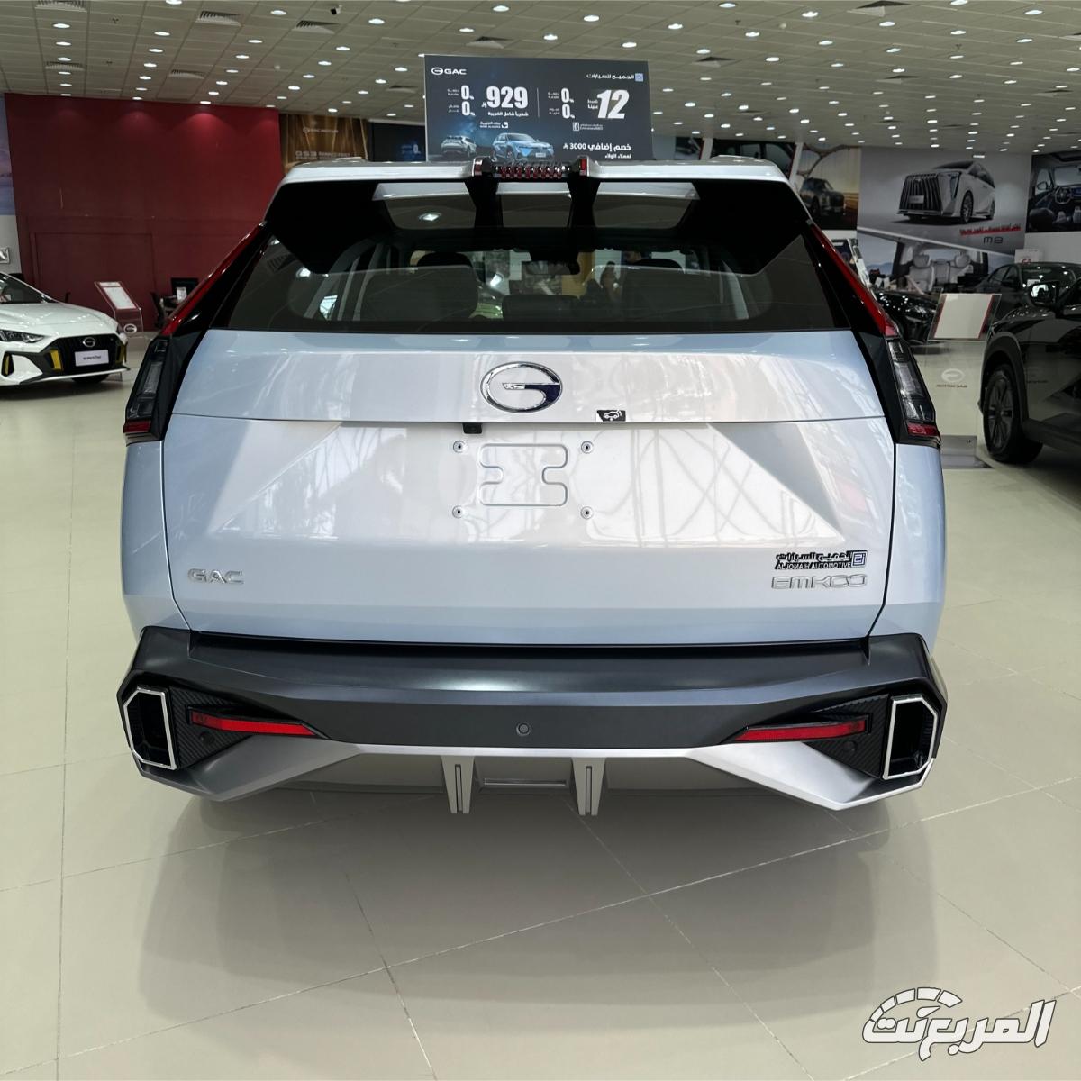 gac-امكو-المربع-نت-4