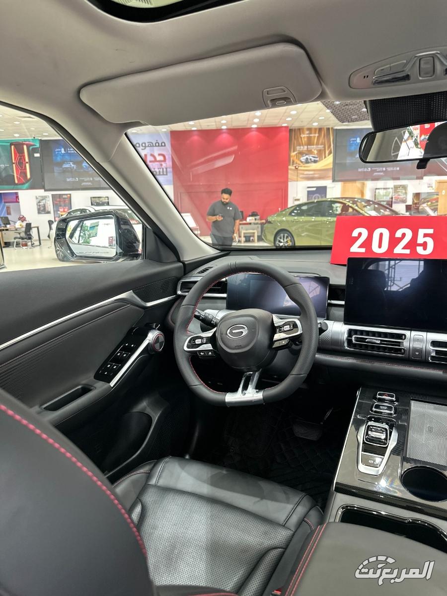 gac-امكو-المربع-نت-6