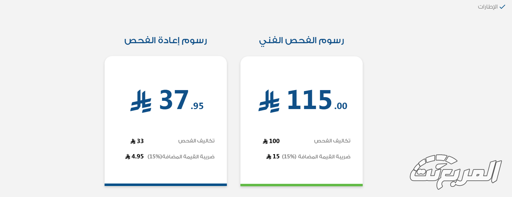 فحص السيارة المستعملة قبل الشراء: أيهما أهم؟ الفحص الدوري أم الشامل؟ فحص السيارة المستعملة قبل الشراء: أيهما أهم؟ الفحص الدوري أم الشامل؟ 3