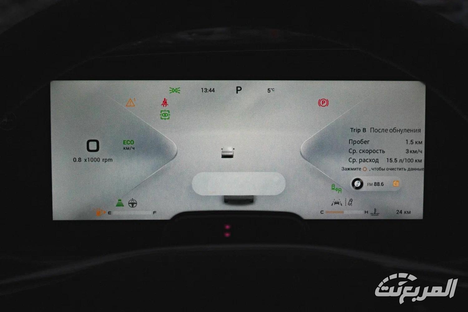 اكسيد-rx-المربع-نت-26