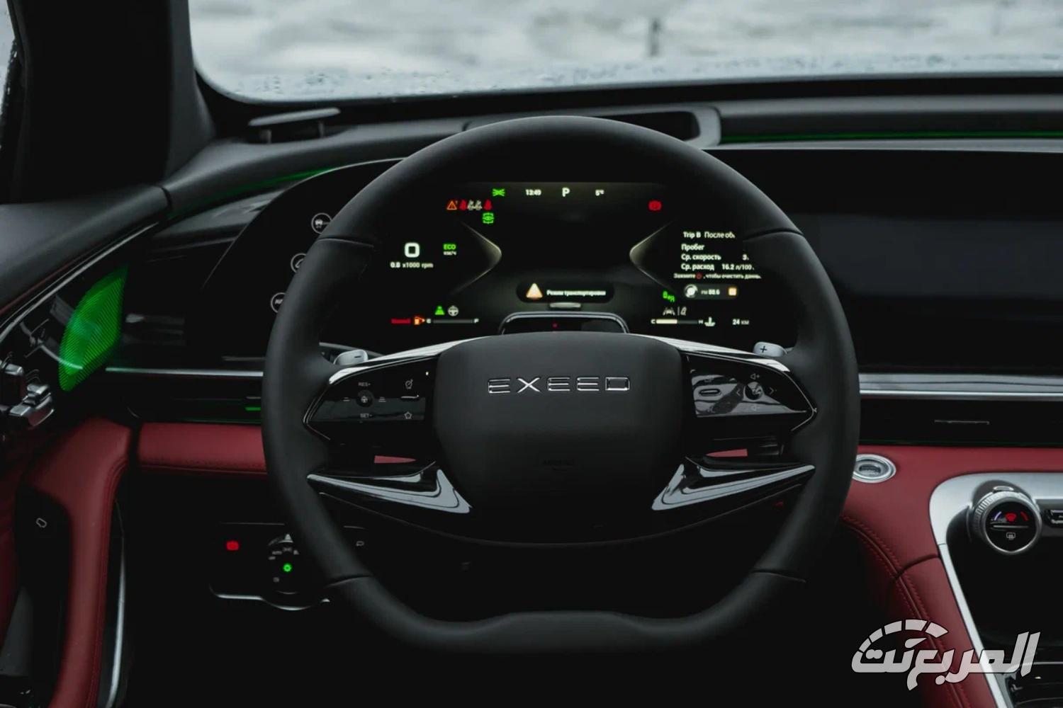 اكسيد-rx-المربع-نت-27