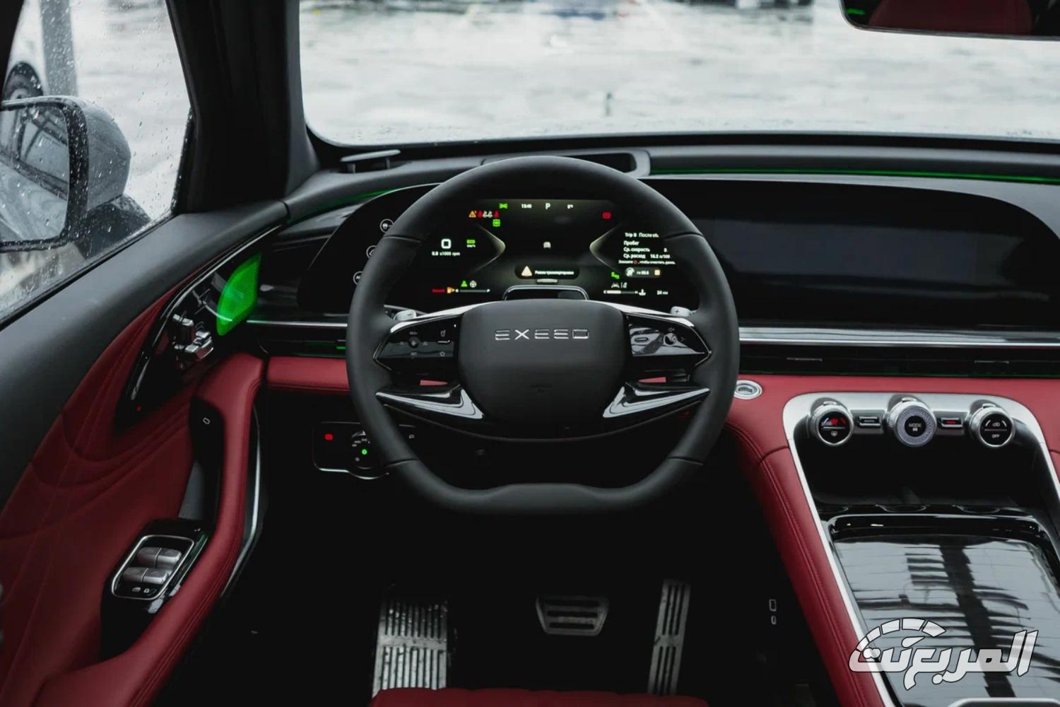 اكسيد-rx-المربع-نت-29