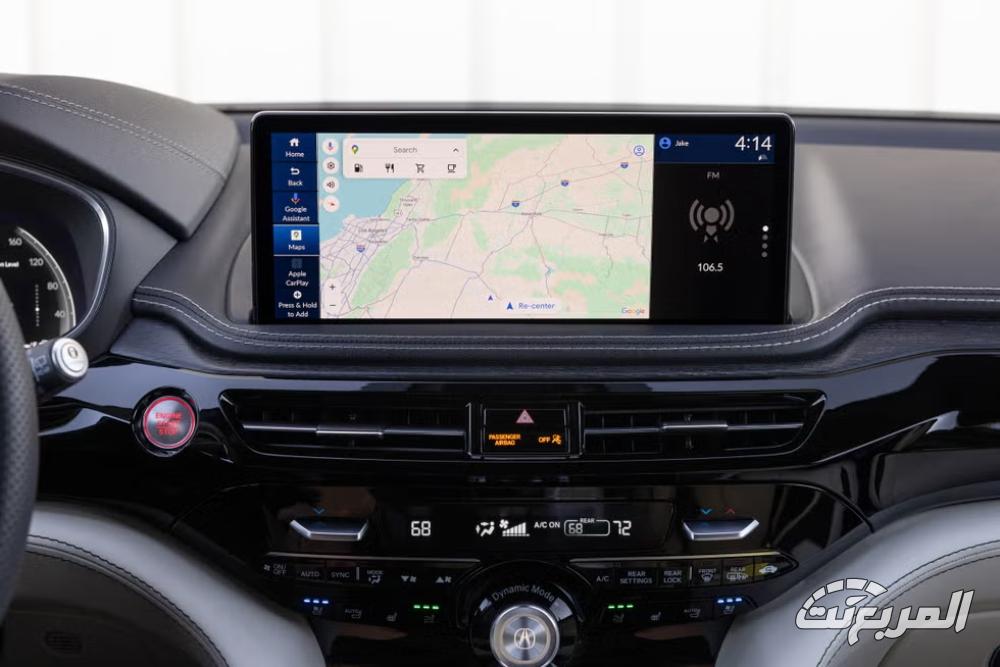 اكيورا-mdx-المربع-نت-13