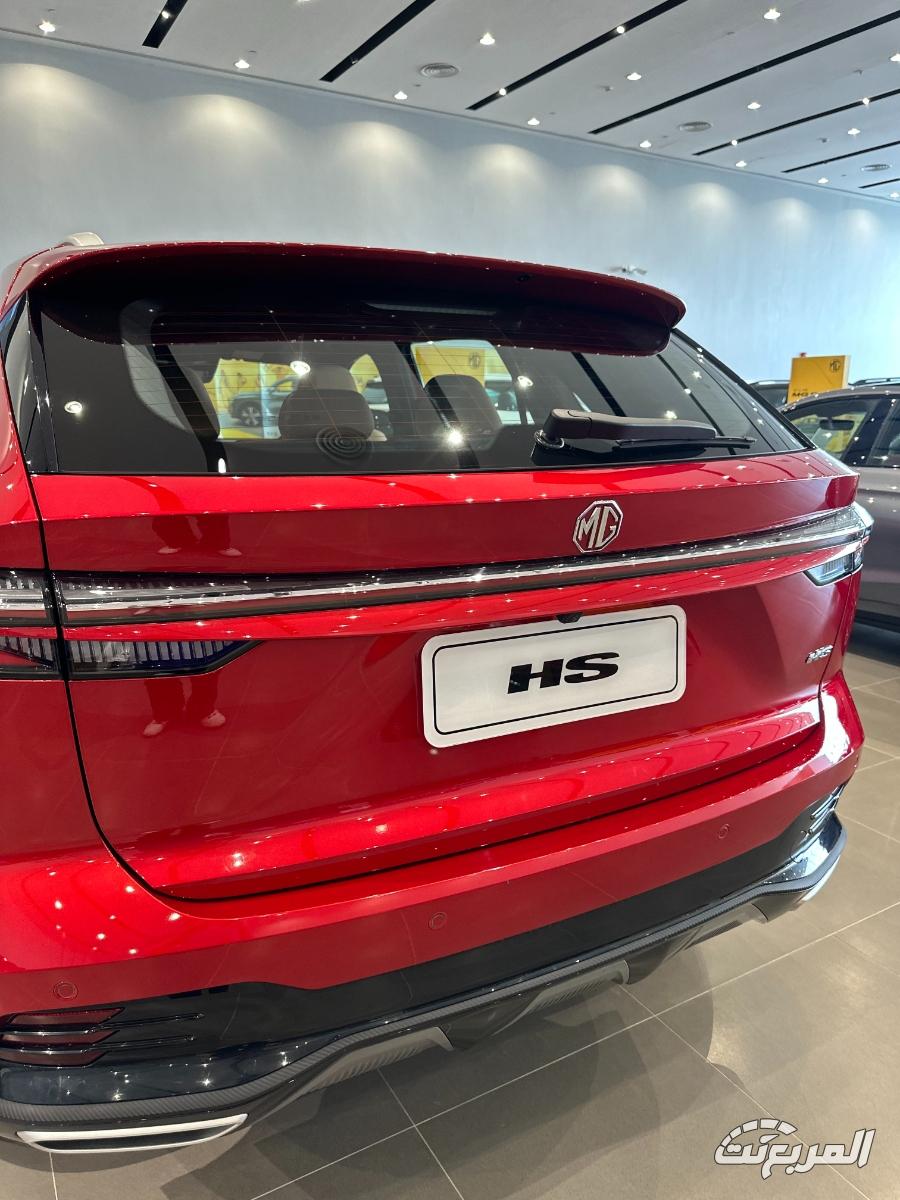 ام-جي-hs-المربع-نت-23-3