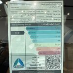 ام-جي-hs-المربع-نت-25-3