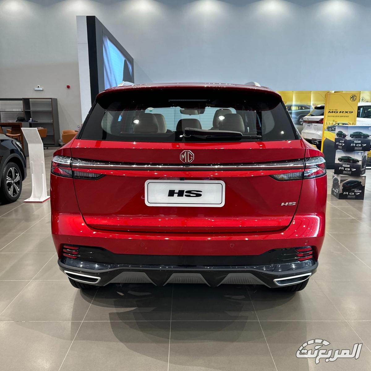 ام-جي-hs-المربع-نت-4-5