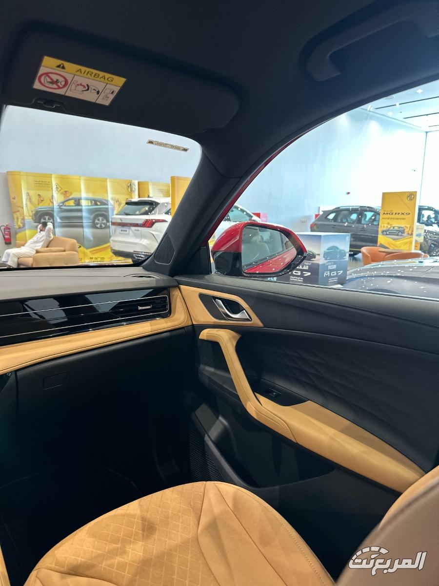 ام-جي-hs-المربع-نت-7-4