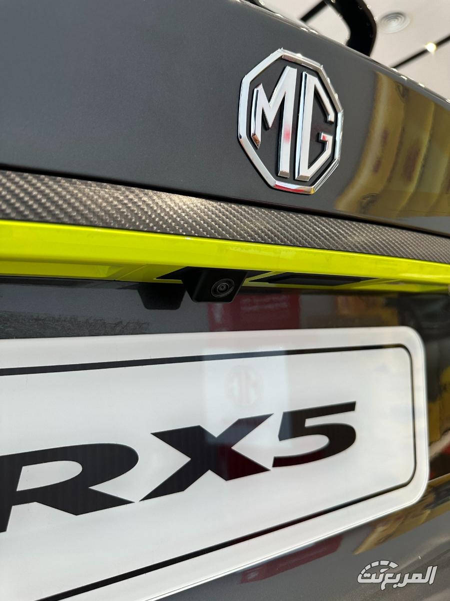 ام-جي-rx5-المربع-نت-23-2
