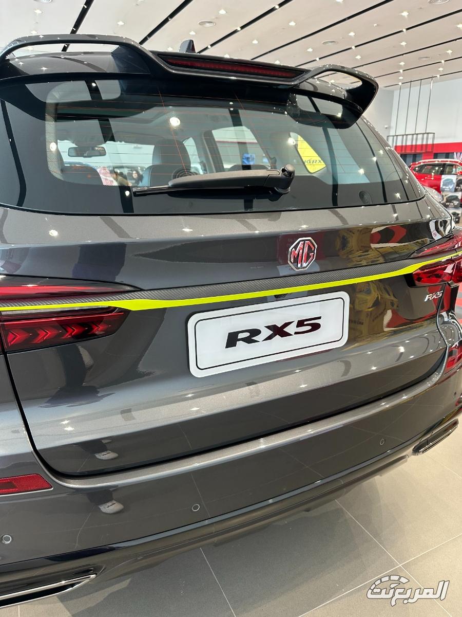ام-جي-rx5-المربع-نت-25-2