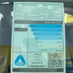 ام-جي-rx9-المربع-نت-25-4