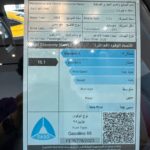 ام-جي-ون-المربع-نت-25-2