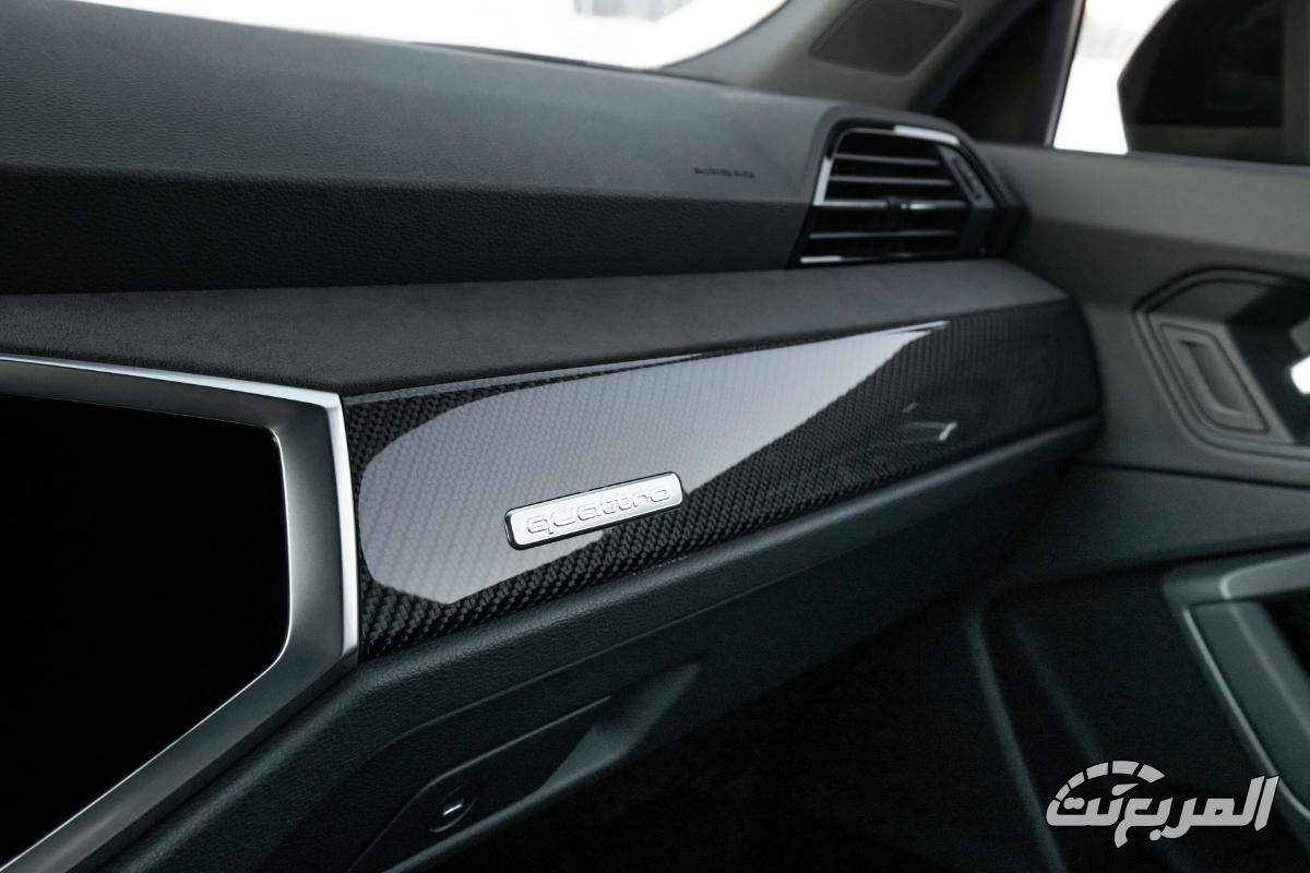 اودي-rs-q3-المربع-نت-23