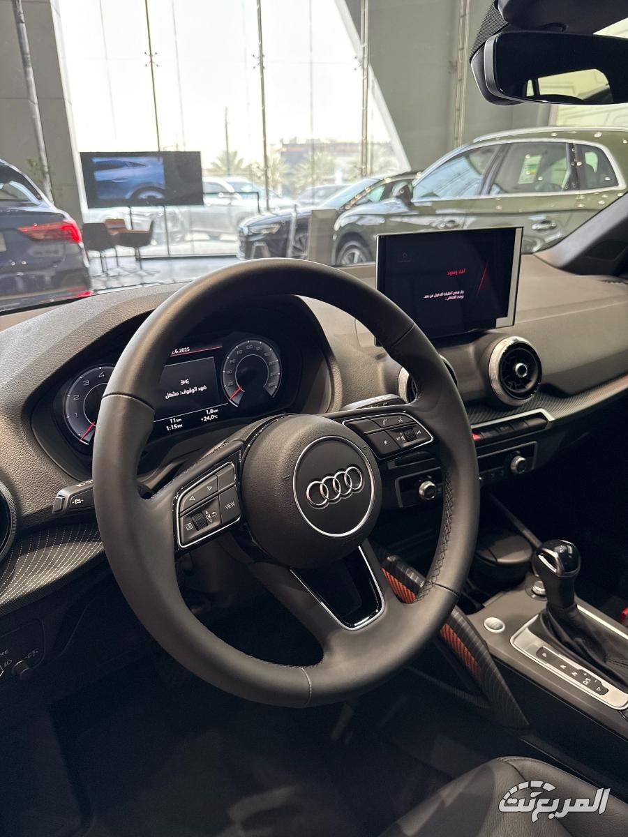 اودي-q2-المربع-نت-5-2