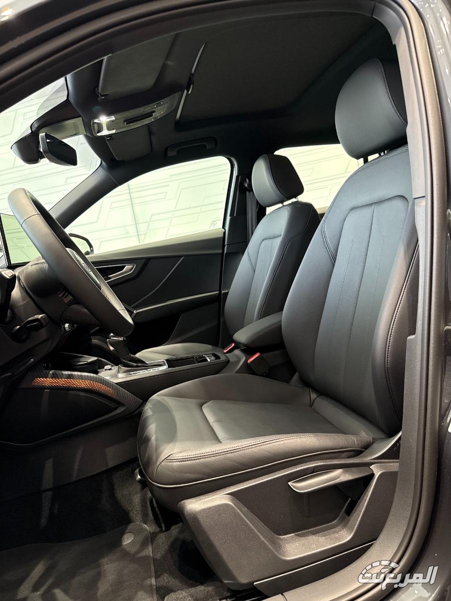 اودي-q2-المربع-نت-6-2