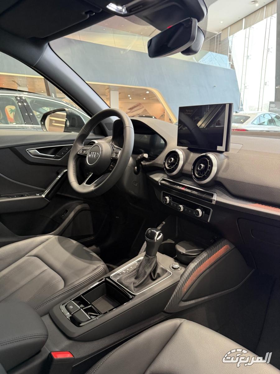 اودي-q2-المربع-نت-7-2