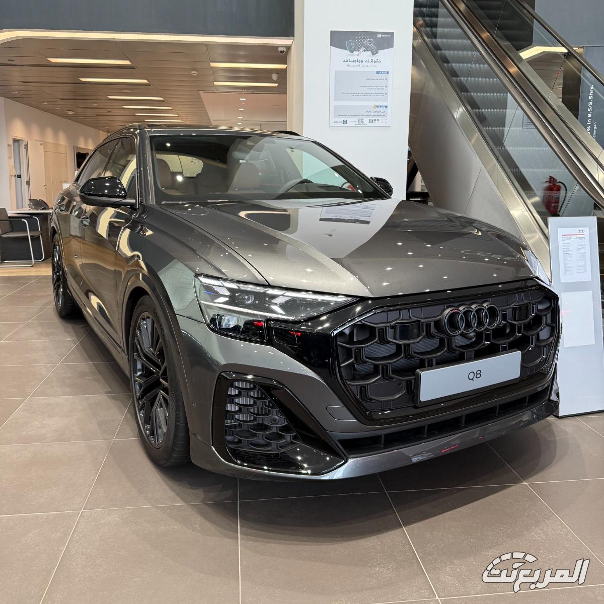 اودي-q8-المربع-نت-1-6