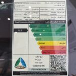 اودي-q8-المربع-نت-39-3