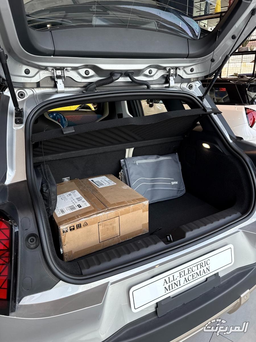 ايس-مان-المربع-نت-34