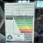 ايس-مان-المربع-نت-36