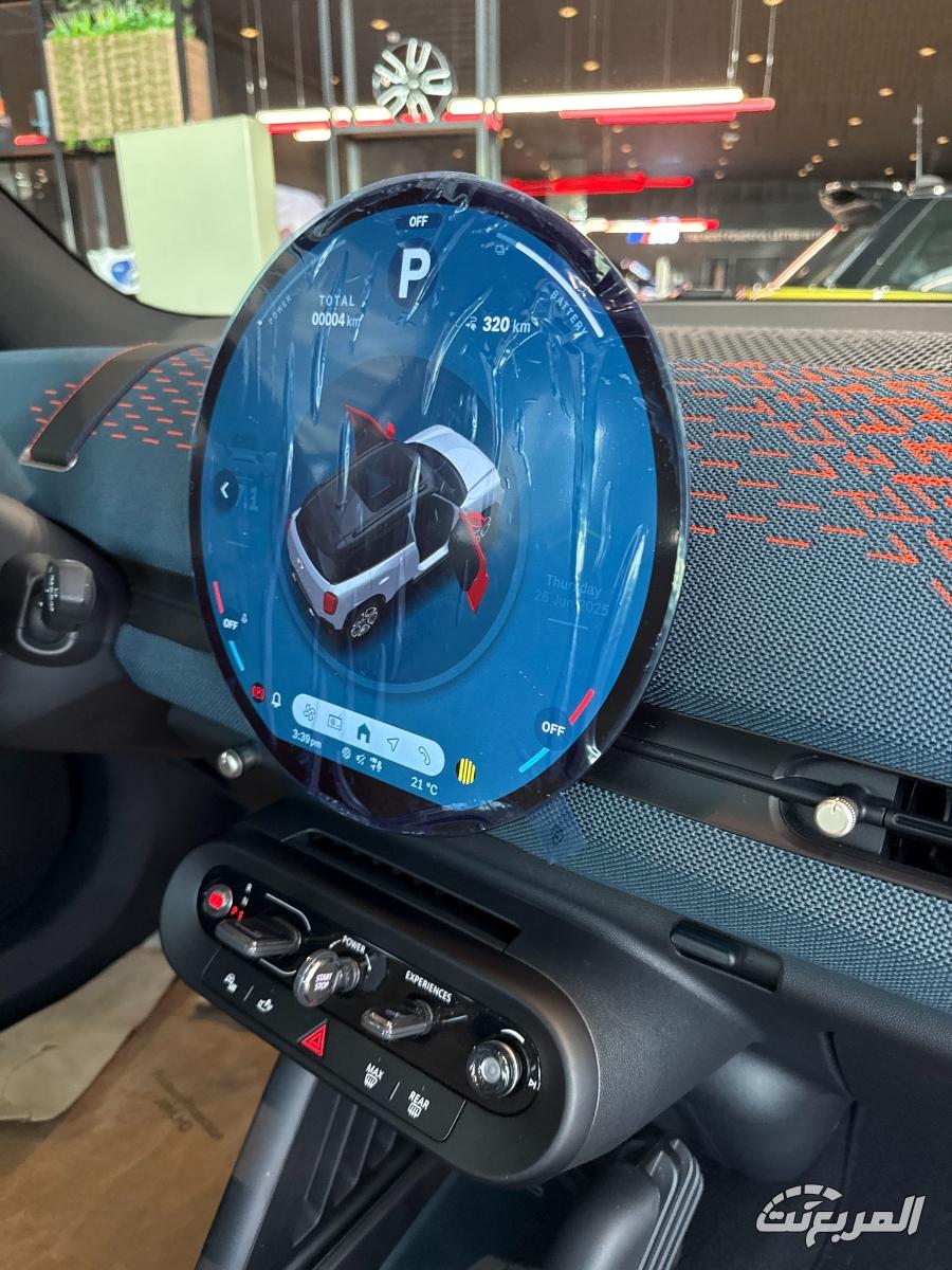 ايس-مان-المربع-نت-9