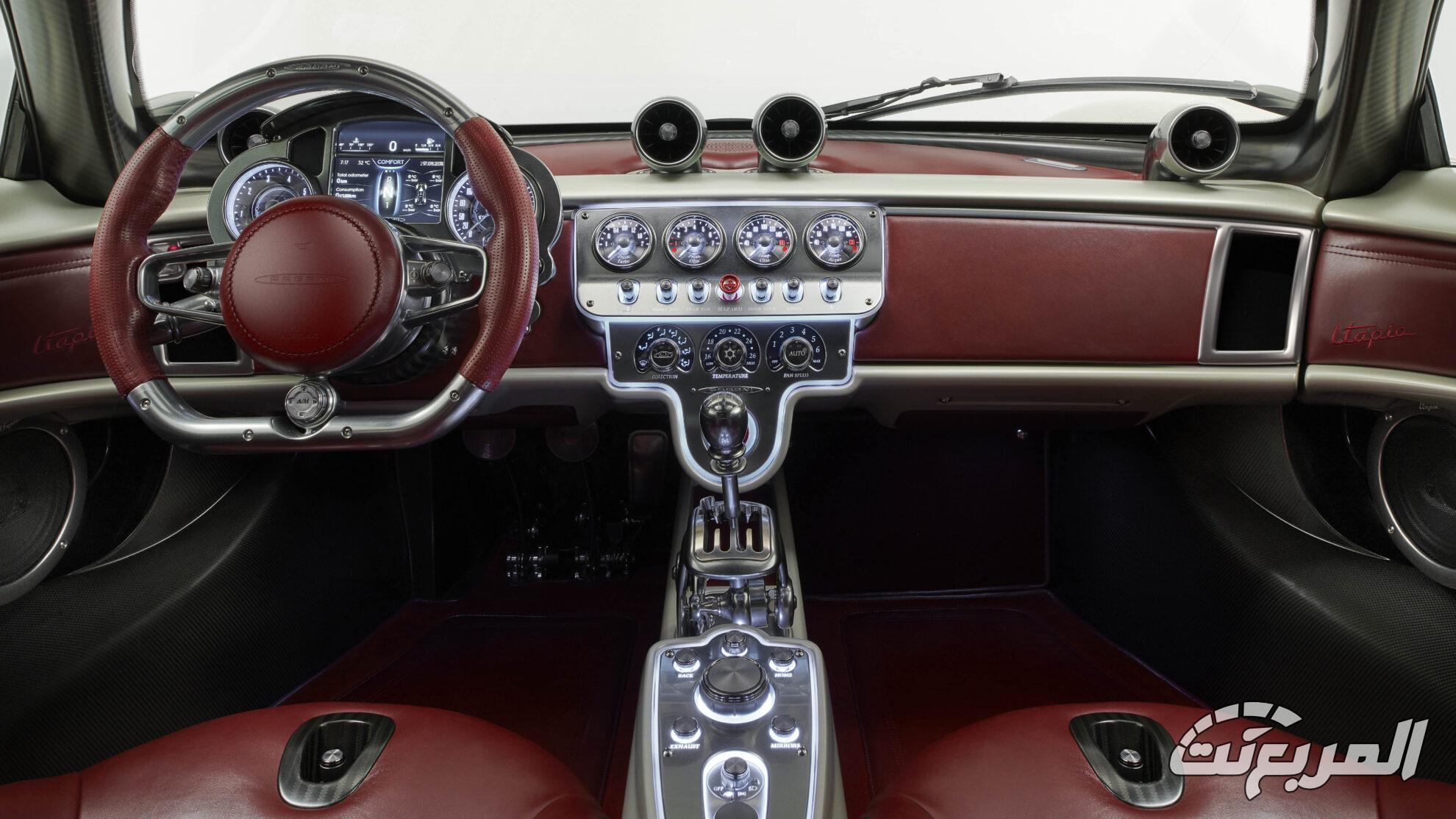 باجاني-يوتوبيا-المربع-نت-7