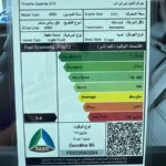 بورشه-كايين-gts-المربع-نت-23