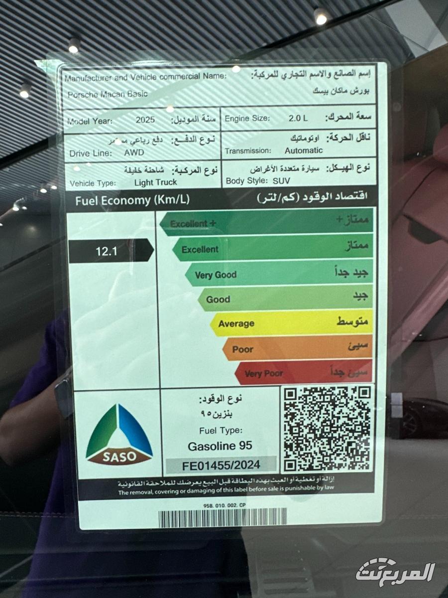 بورشه-ماكان-basic-المربع-نت-24