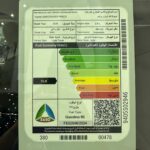 تويوتا-برادو-المربع-نت-24-2