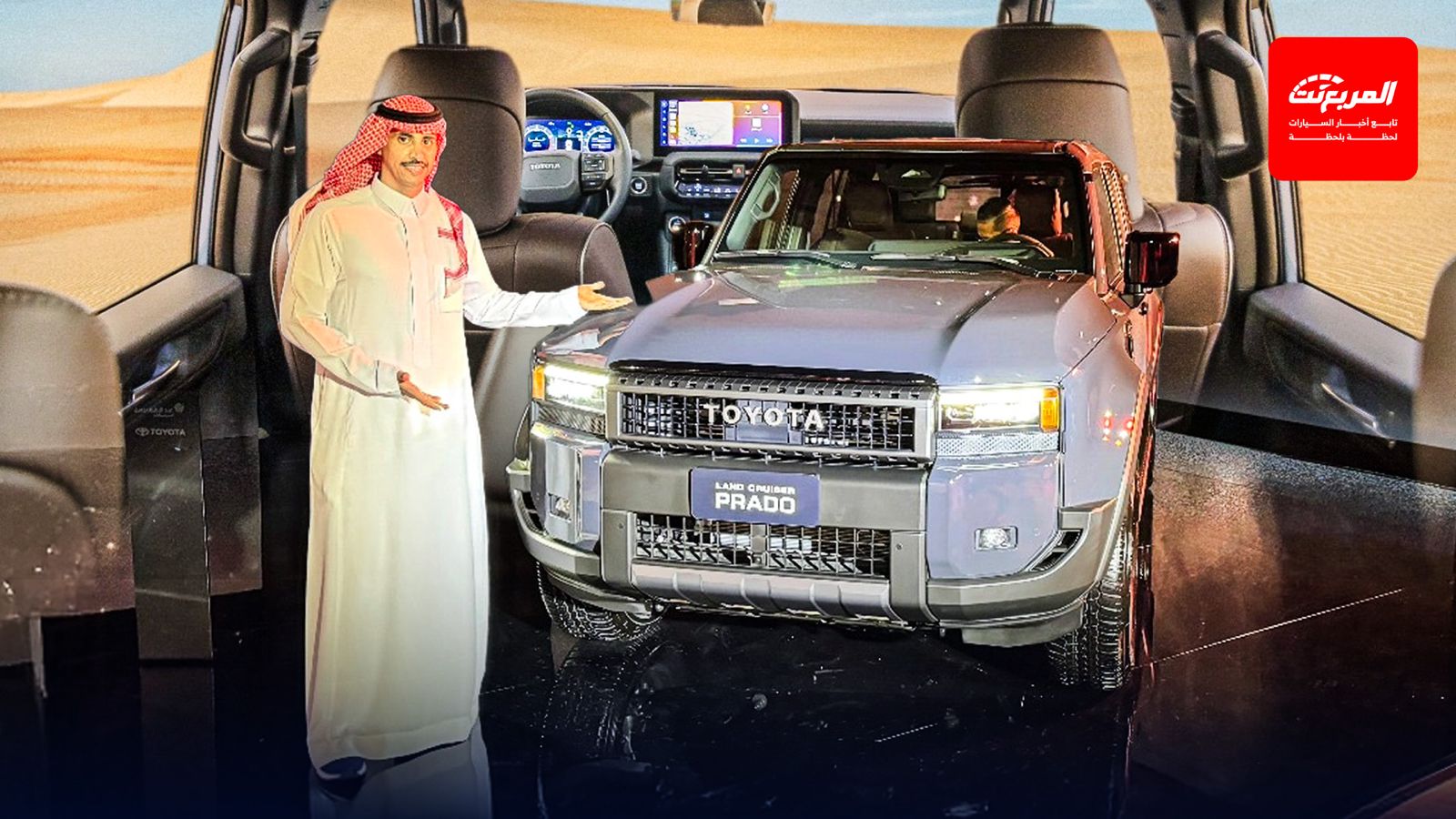 مواصفات تويوتا برداو ديزل 2025 الفل كامل على السريع.. فئة المغامرات “ادفنشر”