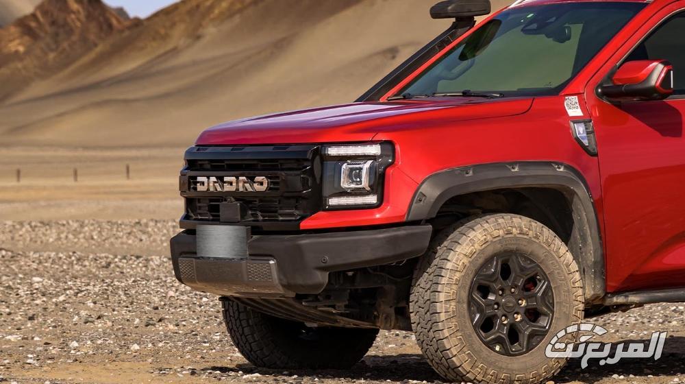 جراند افينيو برو 2025 10