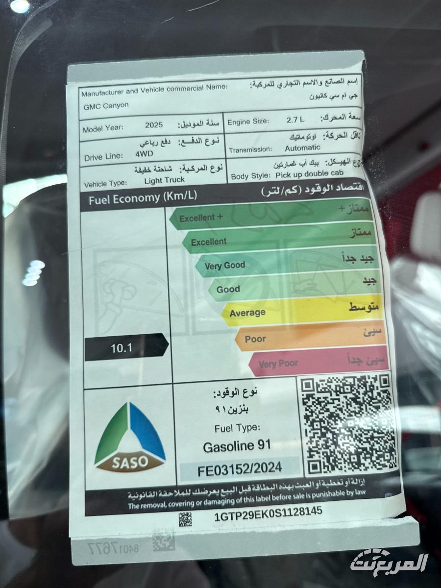 جمس-كانيون-المربع-نت-49