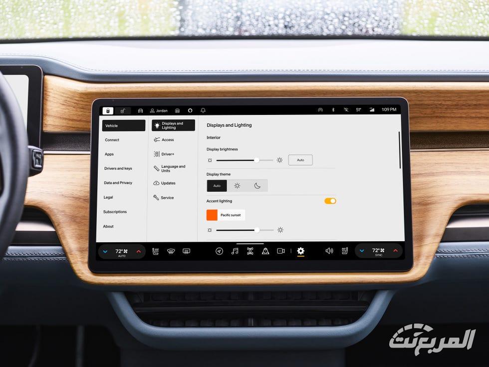 ريفيان-r1s-المربع-نت-25