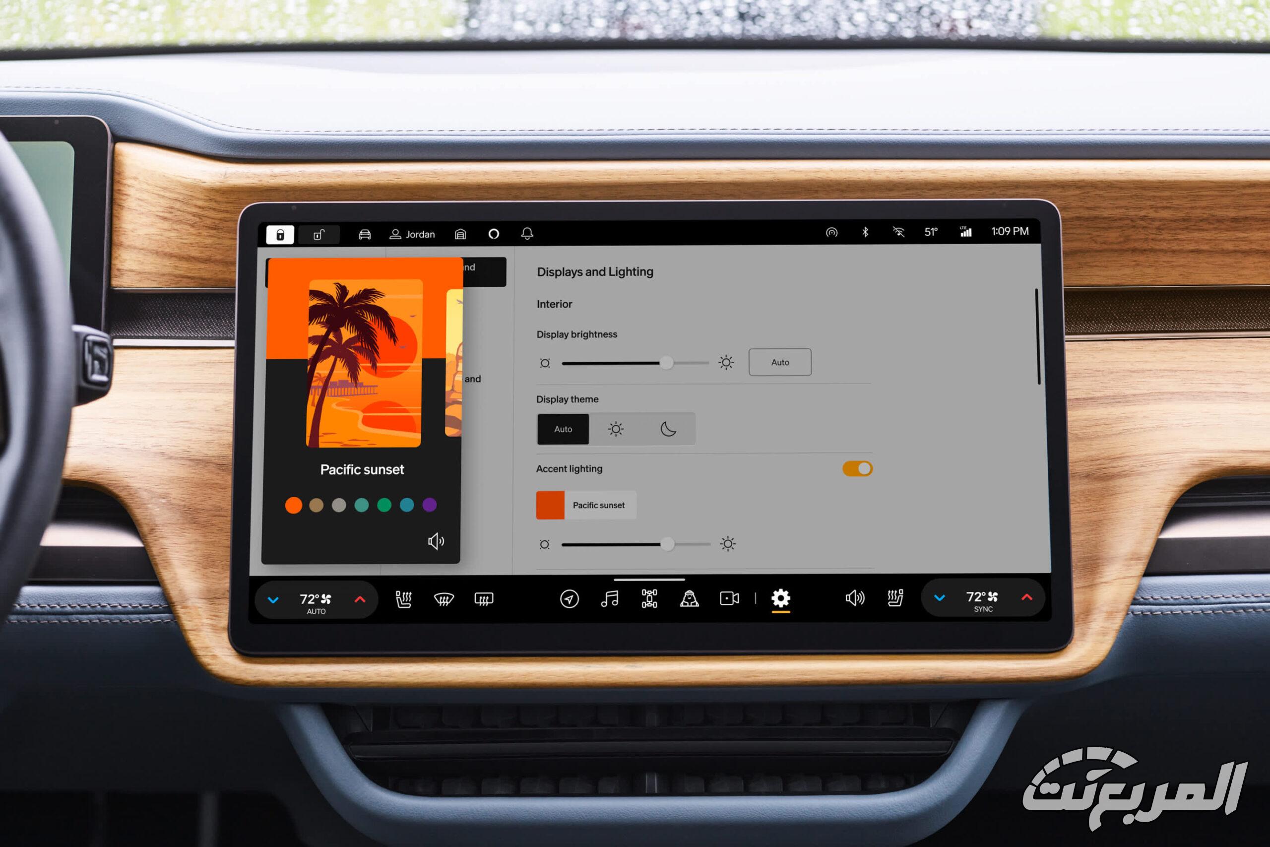 ريفيان-r1s-المربع-نت-26