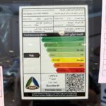 سانج-يونج-توريس-المربع-نت-33