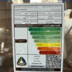 سانج-يونج-ريكستون-المربع-نت-27-2