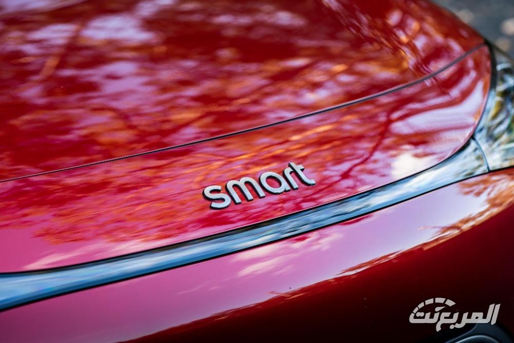 سمارت-1-المربع-نت-12