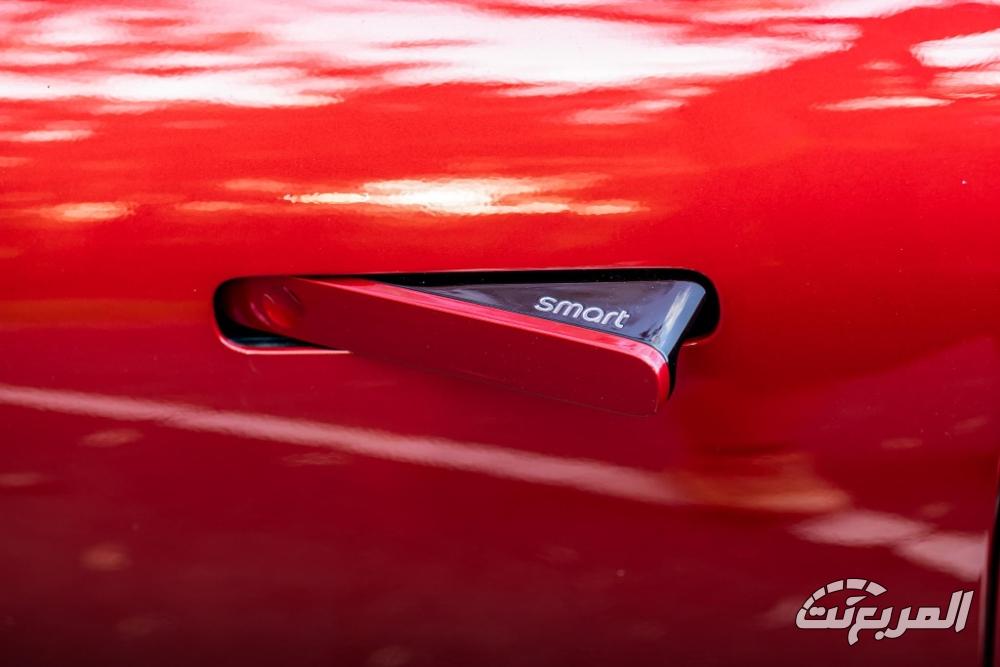 سمارت-1-المربع-نت-23