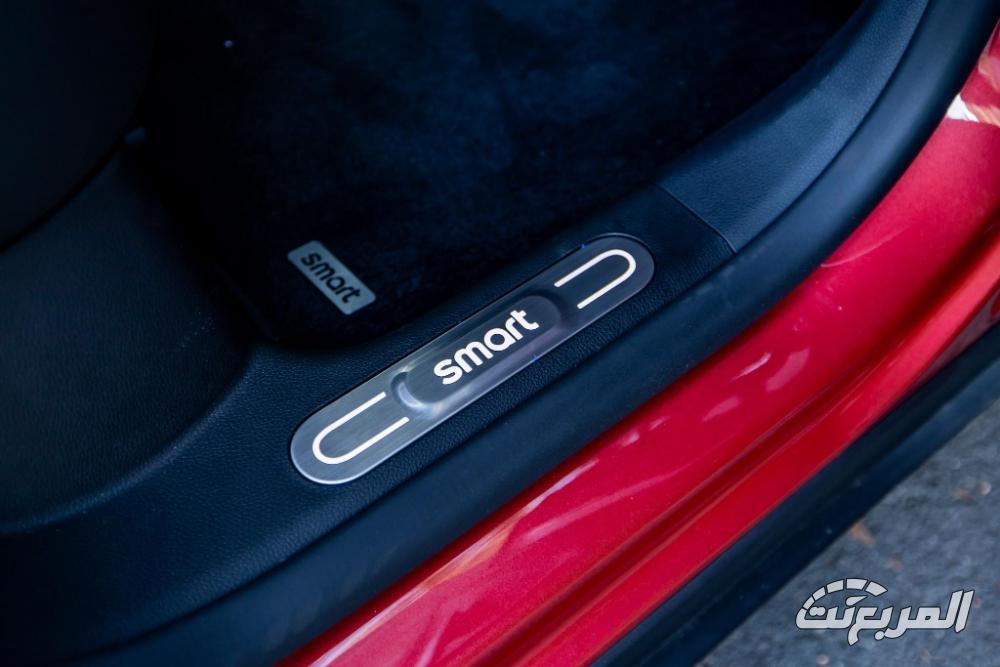 سمارت-1-المربع-نت-35