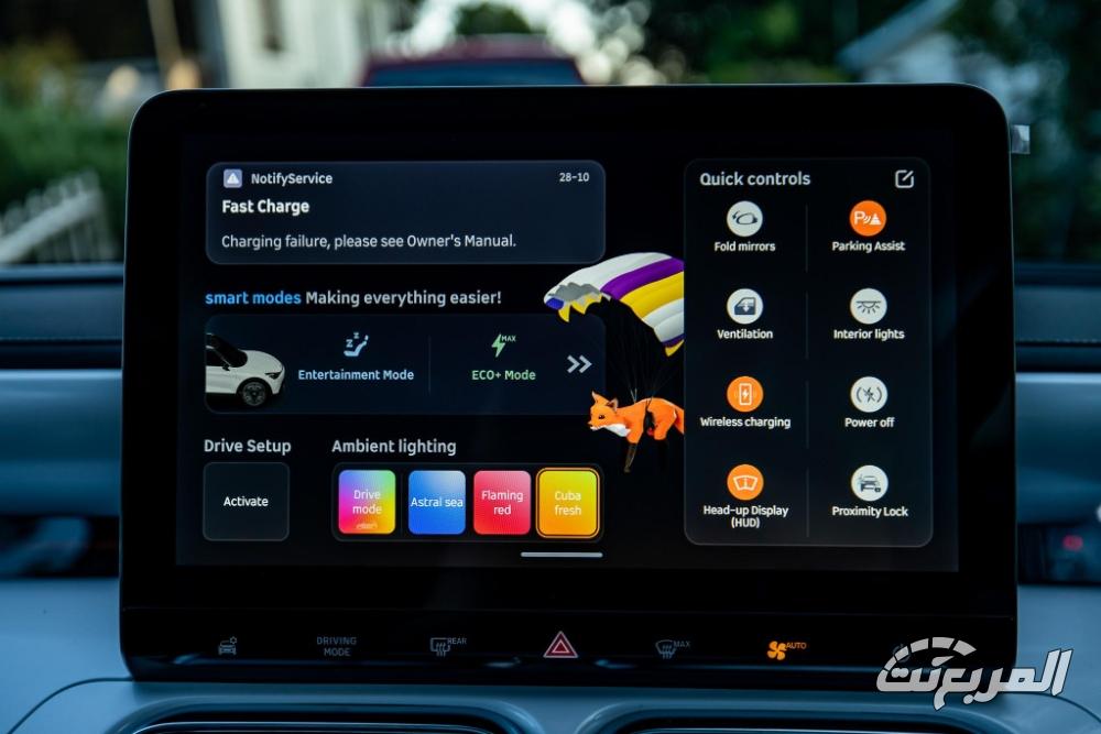 سمارت-1-المربع-نت-69