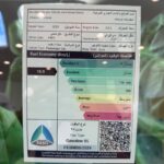 شفروليه-جرووف-المربع-نت-23-5