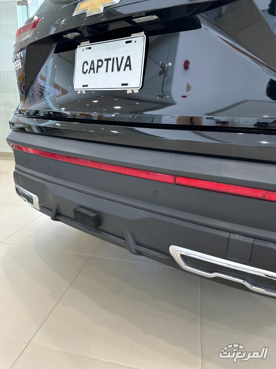 شفروليه-كابتيفا-المربع-نت-21-4