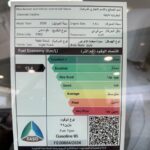 شفروليه-كابتيفا-المربع-نت-22-4