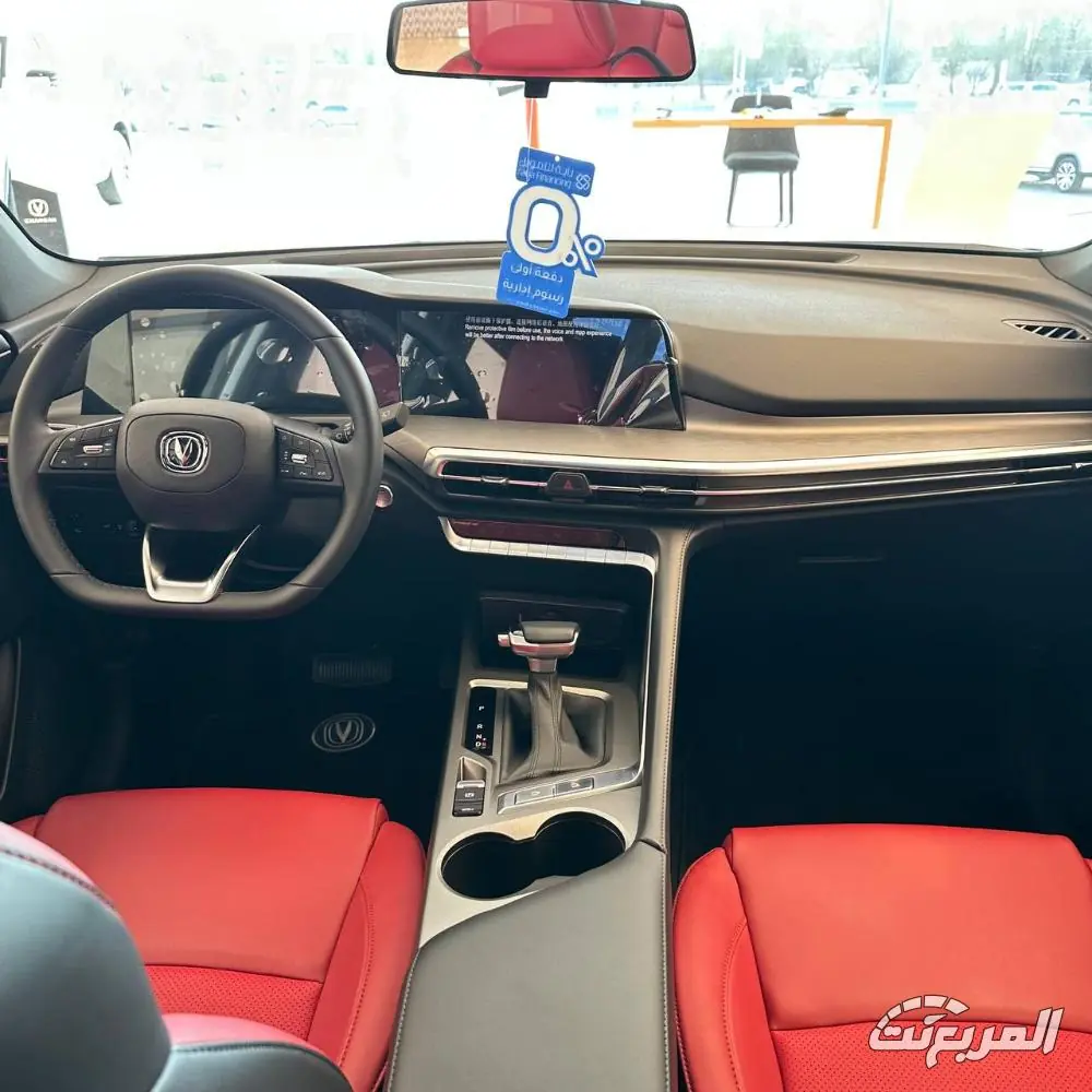 كروس اوفر صينية شانجان CS35 بلس 13